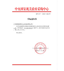 ҙC(j)P(gun)cИ(bio)֪ͨ