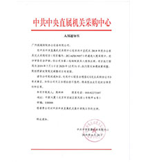 йֱٙC(j)P(gun)cИ(bio)֪ͨ