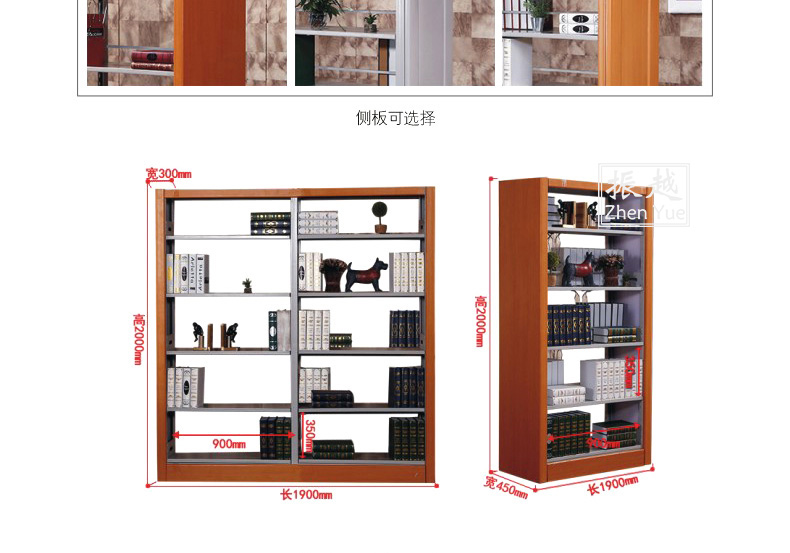 鋼制書架 鋼制書架