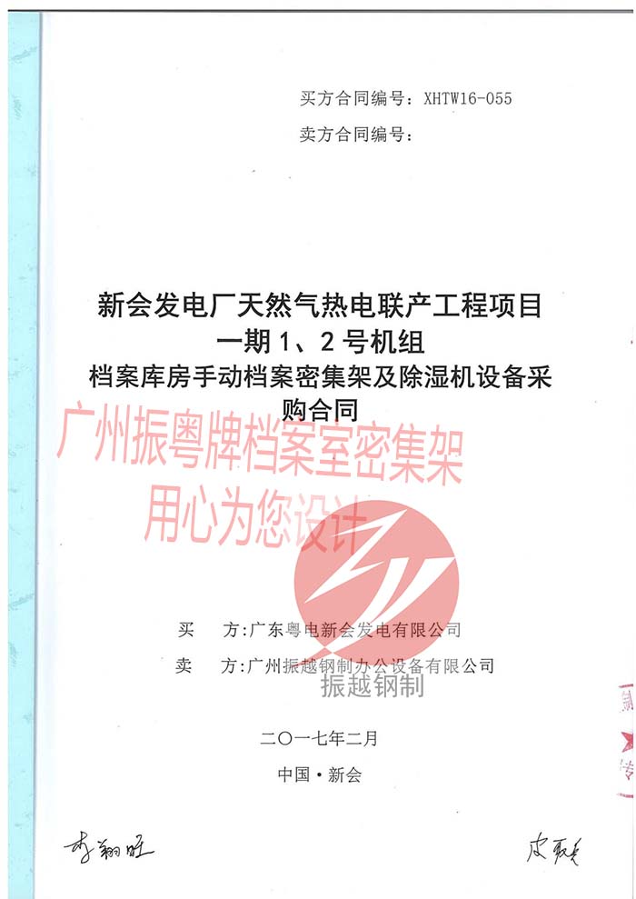 1596072083734895.jpg 圖片5.jpg